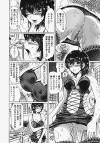 COMIC TENMA 2007-11