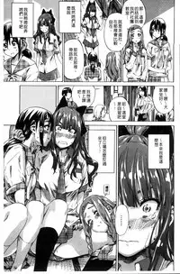 [MARUTA] Shoujo wa Irozuku Yuri ni  Koi o Suru |  少女們色慾的百合之戀進行中 [Chinese]