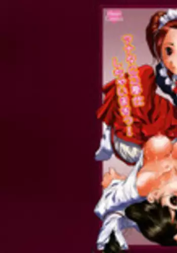[Anthology] Hiyakeko VS Shimapanko - Fechikko VS Series Round 4