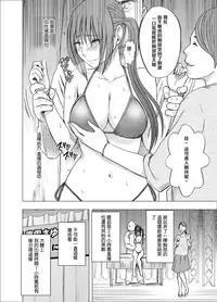 [Crimson] 24-jikan Taikyuu Ero Massage -Namahousou no Net Televi de Hamerateta Kyonyuu Idol- [Chinese] [苦渡众生汉化组]