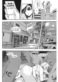 COMIC HOTMiLK Koime Vol. 8 [Digital]