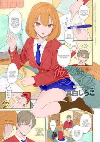 家畜管理官ゼラ