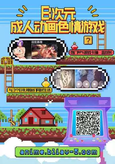 Class no Joshi o Sennou Dappun Sasetatta | 給同班女生洗腦讓她們脫糞了
