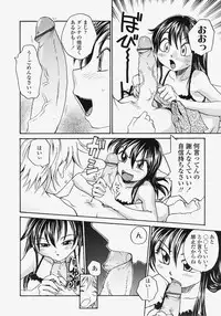 COMIC TENMA 2007-11