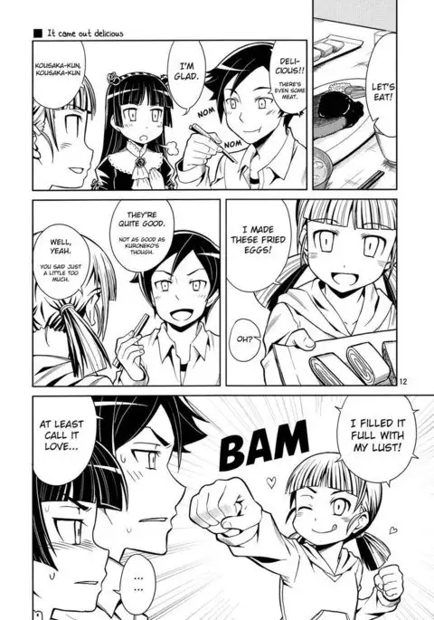 My Little Sisters Can't Be This Deep In Puberty