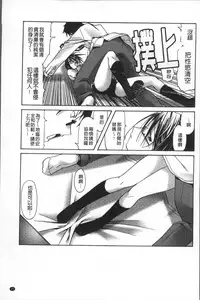 [Kanoe] Bloomers to Megane de Inkou!! - Illicit Intercourse with Bloomers & Glasses!! [Chinese]