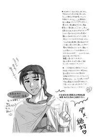[Esecool] Hefuhafu