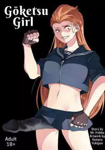 Goketsu Girl