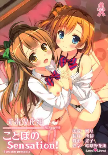 (C82) [4season (Saeki Nao)] Reika-san no Otetsudai (Smile Precure!)