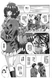 [MARUTA] Onekano - Lover  of older Genteiban | 年長的她 限定版 [Chinese]