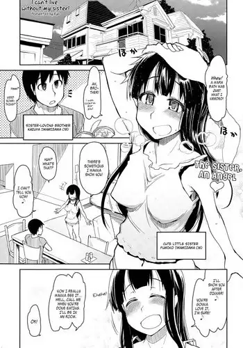 [Ryo] Imouto Nashi ja Ikirarenai! | I Can't Live Without My Sister! (COMIC Tenma 2014-12) [English] [maipantsu]