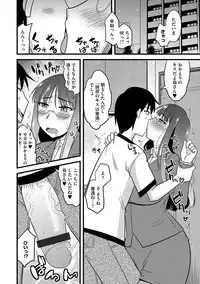 [Anthology] Cyberia Maniacs Saimin Choukyou Deluxe Vol. 4 [Digital]