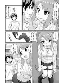 Boku no Manchoku Seikatsu Ch. 1-5