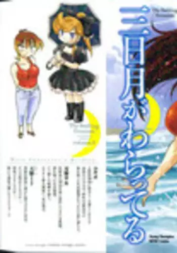 デレマス対魔忍雪美＆こずえ NTR漫画19P（洗脳＆催眠＆悪堕ち＆ボテ腹）
