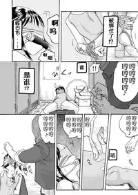 [Nightmare Express -Akumu no Takuhaibin-] Yokubou Kaiki Dai 97 Shou -Houkago no Akumu 6 Shintaisou Leotard Musume Hen- [Chinese] [有条色狼汉化]