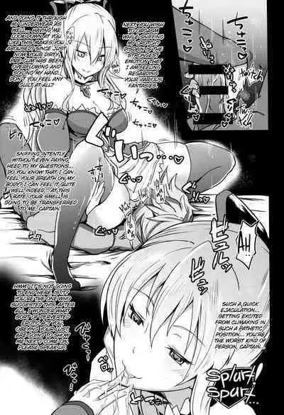 (C89) [Yuunara Kakumei (Arito Arayuru)] GraEro! 4 Chain (Granblue Fantasy) [English] {Hennojin}