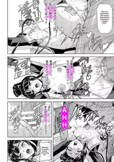 Torawareta Bishoujo Sousakan Kamishiro Sakura THE COMIC | Captured Beautiful Girl Investigator Sakura Kamishiro