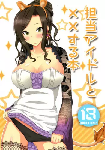 大好きだった花ちゃんがハッピーバースデイされた日EX タイムスリップして犯人を探し出せ!!