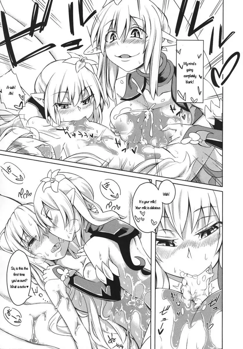 Introducing My Monstergirl! EX3