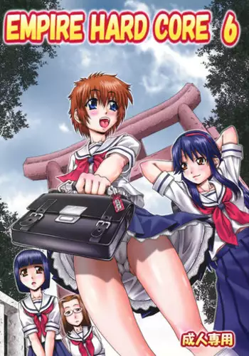 (C87) [Matsuridou (Matsuri)] Cyclops-san Hon | 獨眼娘同人本 [Chinese] [GABA汉化组]