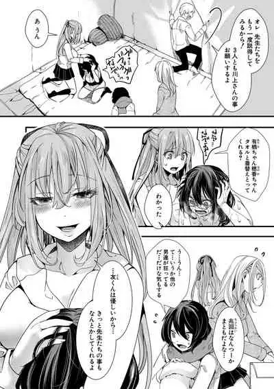 COMIC Shingeki 2021-06