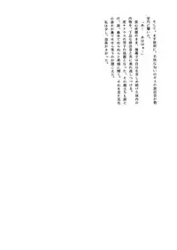 [菊花酒楼 (菊水)] Celestial