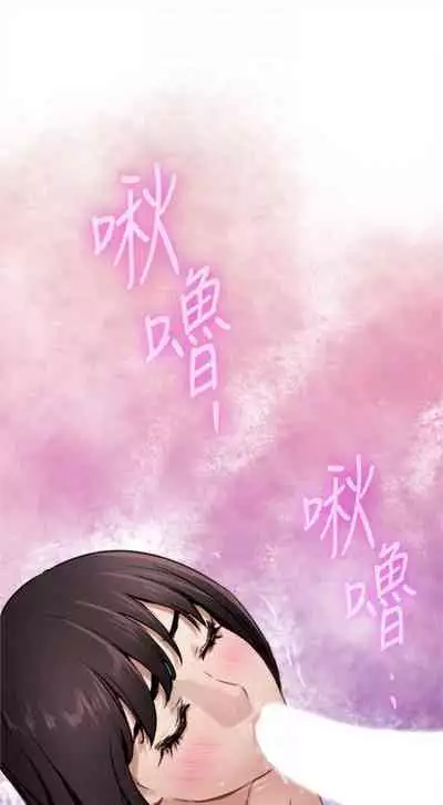 [週五] [龜足] S-Mate 1-94 官方中文（連載中）