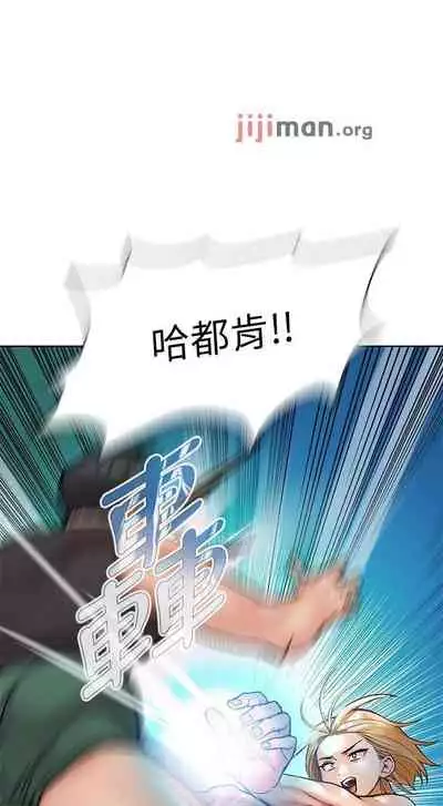 要对妈妈保密唷!（作者：NOAH） 第1~30话  mangaroshionline.blogspot.com