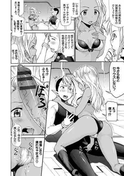 さかりあい