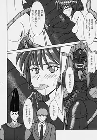 [Nazo no Akanekokan (Kuroneko Nigou, Kuroneko Reigou)] 謎の赤猫団 聖獣伝 20周年記念本 淫獣大聖戦 亜衣のいちばん長い日 (Injuu Seisen Twin Angels)