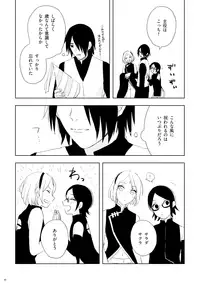 [七四三角形 (Ns)] GiFT TRAP (NARUTO) [Digital]