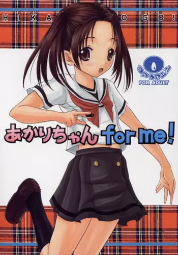 (C61) [Oh!saka Spirits (Various) Mach Go Go Goo Akari (Hikaru no Go)