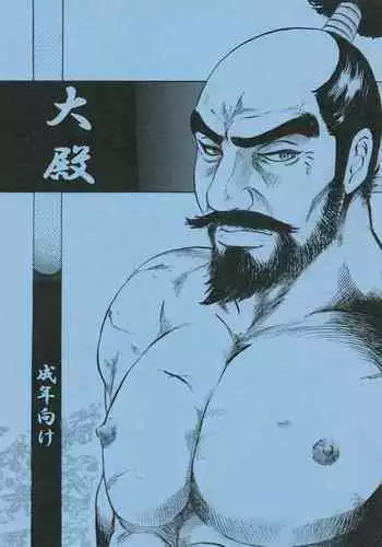 デビルシスターズ！