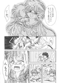 [Anthology] Naru Hina Plus 5 (Various)