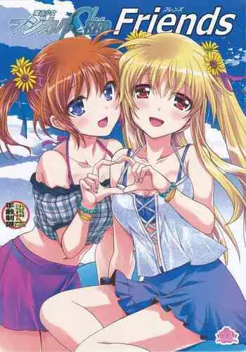(C76) [PLUM (Kanna)] Mahou Shoujo Magical SEED TROUBLE (Mahou Shoujo Lyrical Nanoha)