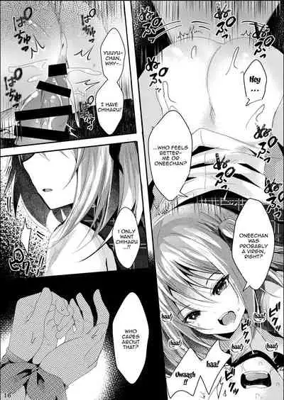 Sonohi Konyakusha no Imouto to Boku wa | On That Day Together With My Fiance's Little Sister