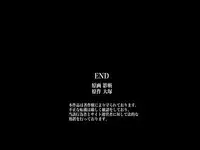 [Execio (Eizan)] Kaisha no Joushiki Kaechai Mashita. - Douryou Joshi Shain mo Shain Hisho mo Uketsuke Jou Datte Ecchi na Gyoumu Meirei! [English] [jijhijhet]