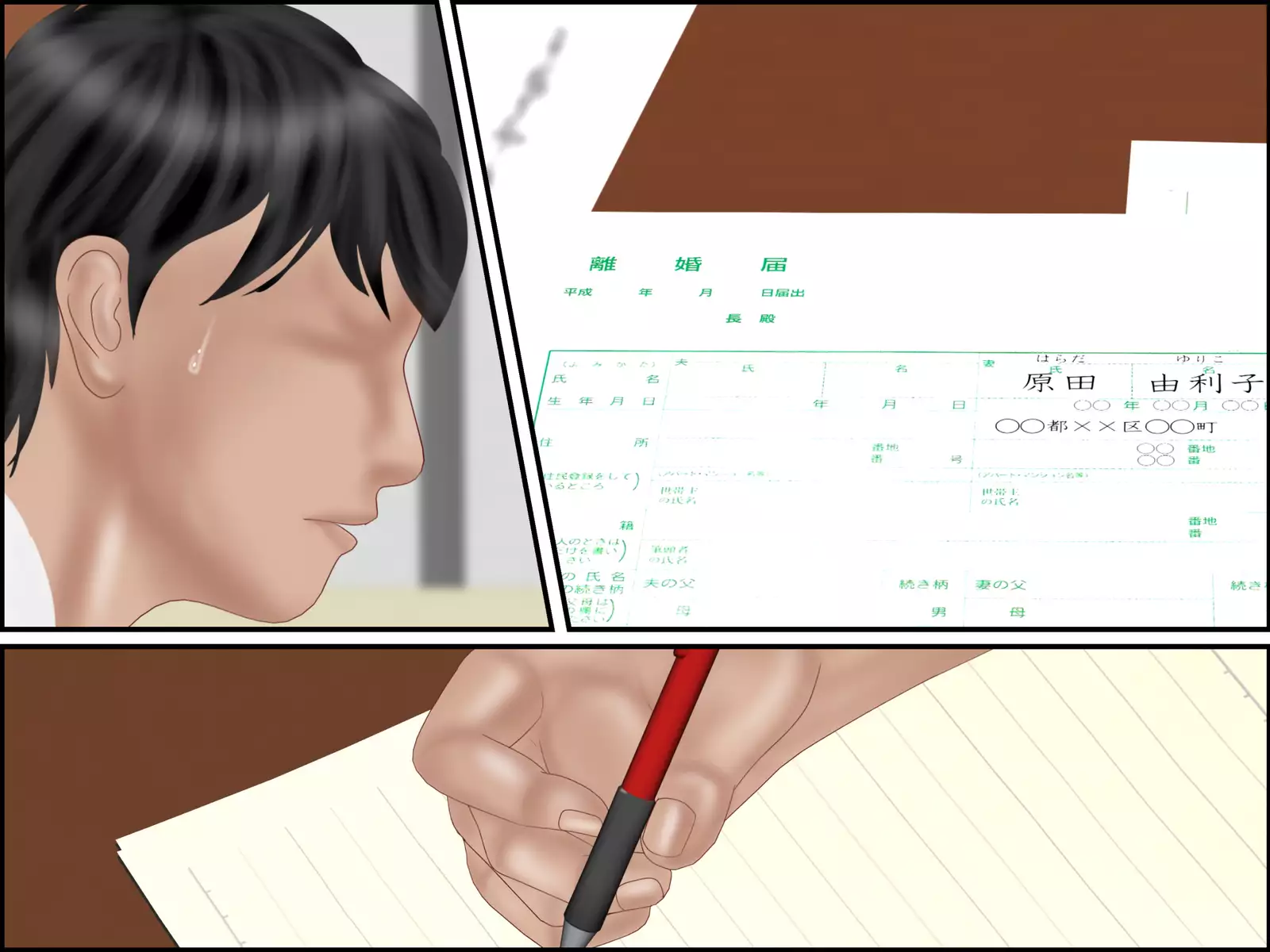 Tsuma kara no Tegami Netorarezuma Masquerade 2