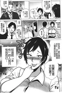 [Yokkora] Dosukebe ! Oniku-Carnival | 淫肉的嘉年華有夠好色!  [Chinese]