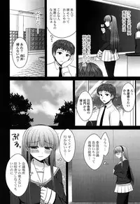 [Takano Miki] Torokeru Kanojo… - My Melting Girlfriend
