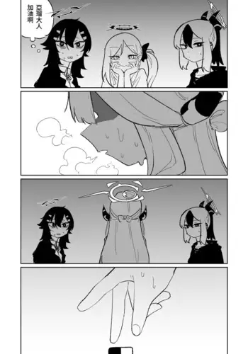 [Ichi i chi ~i] gisō kekkon janakatta no!?~ Sekaiichi arienai hito ni dekiai sa retemasu ~ | 难道不是伪装结婚吗！？ ~我被世界上最意想不到的人溺爱~ 1 [Chinese] [莉赛特汉化组]