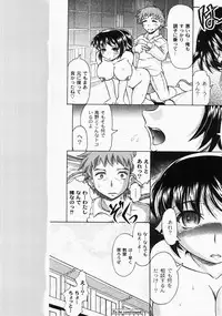 Gekkan COMIC MOOG 2008-03 Vol.37