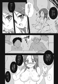 [Kurosawa pict (Kurosawa Kiyotaka)] Minna-taichou no Ketsui (Strike Witches)
