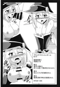 (COMIC1☆13) [Shyo Chiku Bai (Otakehiko)] BMG no Ero Trap Dungeon (Yu-Gi-Oh!)