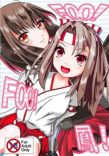 スレイブボール洗脳 セレナ＆ニンフィア 漫画15P