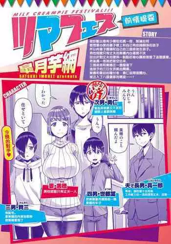 (タートル堂本舗)魔法闘姫のえちえちな本