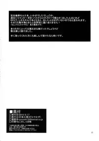 (C86) [Tomoshibiya Koubou (Tomoshibi Hidekazu)] Bee Minor (TwinBee RPG)