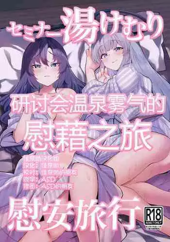 [Momokan (Momonosuke)]トキ(バニー)[战樱个人汉化][璃月翻译]