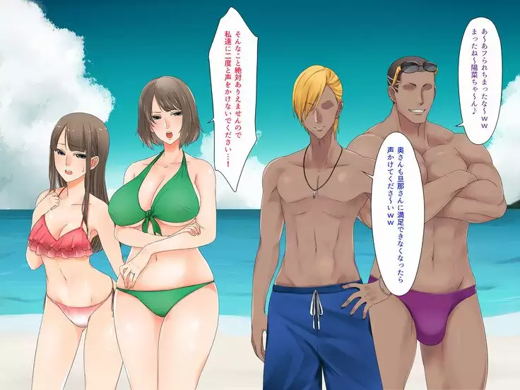 Oyako dake de Kaisuiyoku ni Ikasete wa Ikenai ~Yaribeya Rankou NTR Oyakodon~