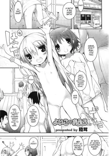 抑欲人妻41-50（完结）